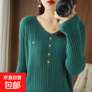 春秋新款女士低領(lǐng)毛衣女V領(lǐng)鉆扣安迪絨針織打底毛衣女套頭針織衫 綠色 2XL 建議135-155斤