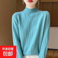 新款麻花秋冬針織純色毛衣寬松高領(lǐng)加厚長袖套頭打底針織衫上衣 湖藍(lán)色 L