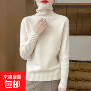秋冬新款100針織衫毛衣羊毛衫堆堆高領(lǐng)寬松顯瘦秋冬加厚針織打底 本青色 L