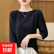 2025春秋新款針織一字領(lǐng)七分袖針織套頭打底衫女長(cháng)袖T恤針織小衫 黑色 XL 建議125-135斤