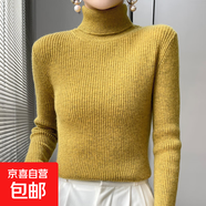 2025秋冬新款高領(lǐng)女裝上衣堆堆領(lǐng)毛衣洋氣修身針織內(nèi)搭打底衫坑條 芥末黃 XL 建議120-130斤