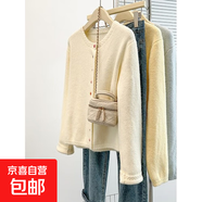 設(shè)計彩色撞色單排扣圓領(lǐng)毛衣外套女寬松新款軟糯溫柔韓系針織開衫 4750米白 L  【建議111斤-120斤】
