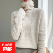 高領(lǐng)打底衫女2025冬季加厚套頭鏤空羊毛毛衣寬松短款針織衫 原絨米 S 95以內(nèi)