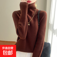 七針加厚高領(lǐng)羊毛衫女套頭毛衣坑條寬松慵懶100純羊毛針織打底衫 焦糖咖 L