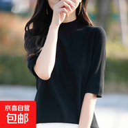 秋冬新款四平半高領(lǐng)中袖毛衣女士薄款修身打底衫清爽透氣內(nèi)搭上衣 黑色 L 建議100-120斤