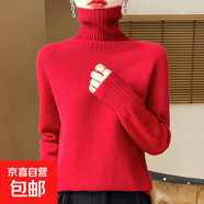 秋冬新款100針織衫毛衣羊毛衫堆堆高領(lǐng)寬松顯瘦秋冬加厚針織打底 車?yán)遄蛹t 2XL