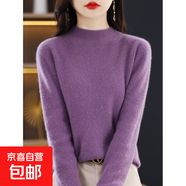 一線(xiàn)成衣懶人兩面穿毛衣女雙面時(shí)尚感多變造型秋冬百搭個(gè)性針織衫 紫色 M 建議100-110斤