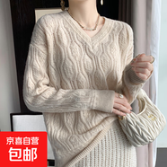 100%羊毛衫鏤空鉤花毛衣慵懶雞心領(lǐng)打底針織衫洋氣女v領(lǐng)寬松上衣 原絨米 XL