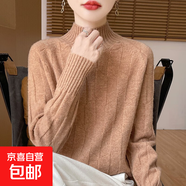 新款麻花秋冬針織純色毛衣寬松高領(lǐng)加厚長(zhǎng)袖套頭打底針織衫上衣 金駝色 L