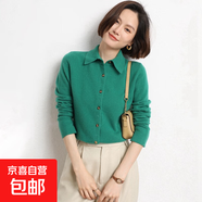 秋冬款POLO領(lǐng)襯衫女長袖毛衣開衫內(nèi)穿外搭針織衫顯瘦時尚翻領(lǐng)打底 祖母綠色 L 建議115-130斤