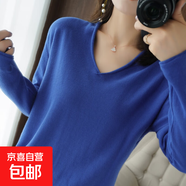 2025秋冬新款V領(lǐng)長(cháng)袖女款針織衫上衣寬松顯瘦大碼套頭毛衣媽媽裝 寶石藍 S 建議80-90斤