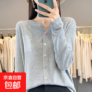 春秋新款圓領(lǐng)精紡針織開(kāi)衫女士套頭毛衣寬松顯瘦百搭長(cháng)袖薄款上衣 灰色 2XL 建議140-160斤