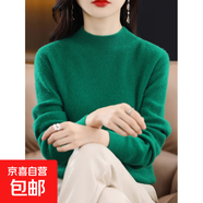 一線(xiàn)成衣懶人兩面穿毛衣女雙面時(shí)尚感多變造型秋冬百搭個(gè)性針織衫 祖母綠 L 建議110-125斤