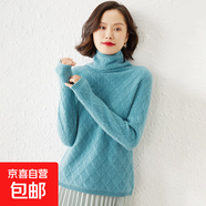 秋冬新款堆堆領(lǐng)毛衣女長(cháng)袖寬松顯瘦高領(lǐng)阿蘭花上衣大碼套頭針織衫 孔雀綠色 2XL 建議135-155斤