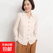 秋冬款POLO領(lǐng)襯衫女長(cháng)袖毛衣開(kāi)衫內穿外搭針織衫顯瘦時(shí)尚翻領(lǐng)打底 米色 M 建議100-115斤