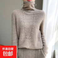 高領(lǐng)打底衫女2025冬季加厚套頭鏤空羊毛毛衣寬松短款針織衫 原絨駝 M 95-110斤