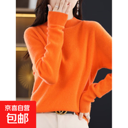 一線(xiàn)成衣懶人兩面穿毛衣女雙面時(shí)尚感多變造型秋冬百搭個(gè)性針織衫 愛(ài)瑪橙 XL 建議125-135斤