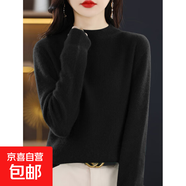 一線(xiàn)成衣懶人兩面穿毛衣女雙面時(shí)尚感多變造型秋冬百搭個(gè)性針織衫 曜石黑 L 建議110-125斤