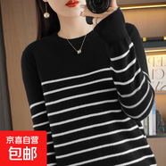秋冬新款圓領(lǐng)彩條女款長(cháng)袖針織衫上衣撞色條紋套頭毛衣內穿外搭底 黑色 2XL 建議140-155斤