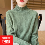 新款麻花秋冬針織純色毛衣寬松高領(lǐng)加厚長(cháng)袖套頭打底針織衫上衣 松綠色 L