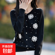 2025羊毛小香風(fēng)雪絨花釘珠開(kāi)衫法式復古風(fēng)針織外套女秋冬名媛毛衣 黑色 L 建議110-125斤