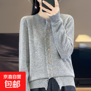 2025純羊毛流蘇毛邊開衫 秋冬新款寬松慵懶上衣 韓系溫柔風(fēng)毛衣女 灰色 S 建議85-95斤