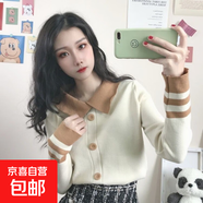 秋季毛衣女韓風娃娃領修身套頭條紋學院風打底針織衫上衣秋冬長袖 404杏色 均碼