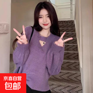 2025秋冬新款慵懶風(fēng)復古鏤空針織衫減齡內搭溫柔打底衫紅色毛衣女 7505紫色#鏤空毛衣#可鹽可甜 L (推薦【105-115斤】)