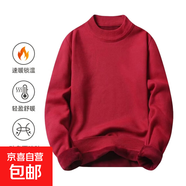 一體絨毛衣半高領(lǐng)針織衫男潮流簡(jiǎn)約新款氣質(zhì)原宿高質(zhì)量線衣msn V加9809大紅色 2XL