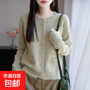 輕奢小香風(fēng)亮片開(kāi)衫外套 蘋(píng)果綠 XL 130-150斤