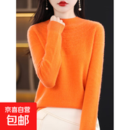 一線成衣羊毛半高領(lǐng)鏤空無(wú)縫毛衣寬松慵懶風(fēng)復(fù)古羊毛衫女套頭毛衣 愛瑪橙 L 建議110-125斤
