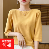 2025春秋新款針織一字領七分袖針織套頭打底衫女長袖T恤針織小衫 姜黃色 2XL 建議135-155斤