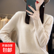 2025秋冬新款一線(xiàn)成衣圓領(lǐng)長(cháng)袖女款針織衫時(shí)尚百搭套頭毛衣打底衫 淺米 S 建議90-100斤