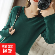 2025秋冬新款V領(lǐng)長(zhǎng)袖女款針織衫上衣寬松顯瘦大碼套頭毛衣媽媽裝 墨綠 S 建議80-90斤
