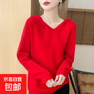 秋冬季新款女士一線成衣純色100%純羊毛連帽針織寬松打底毛衣上衣 大紅色 2XL