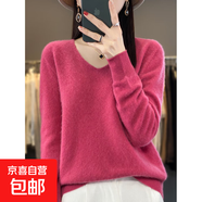 一線成衣羊毛V領無縫毛衣寬松復古羊毛衫女秋冬通勤顯瘦內(nèi)搭毛衣 樹莓紅 M 建議100-110斤