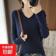 2025秋冬新款V領(lǐng)長(zhǎng)袖女款針織衫上衣寬松顯瘦大碼套頭毛衣媽媽裝 藏藍(lán) 2XL 建議130-145斤