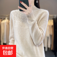 秋冬新款一線(xiàn)成衣鏤空半高領(lǐng)女款長(cháng)袖針織衫寬松顯瘦打底套頭毛衣 淺米 L 建議120-130斤