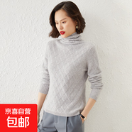 秋冬新款堆堆領(lǐng)毛衣女長(cháng)袖寬松顯瘦高領(lǐng)阿蘭花上衣大碼套頭針織衫 灰色 2XL 建議135-155斤