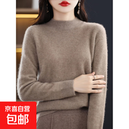 一線成衣純羊毛毛衣女士秋冬加厚款無縫毛衫半高領(lǐng)螺紋套頭針織衫 原絨駝 2XL 建議135-155斤