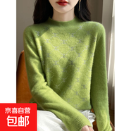 一線(xiàn)成衣羊毛半高領(lǐng)菱形提花毛衣寬松保暖復古絞花針織衫女士套頭 果綠色 XL 建議125-140斤