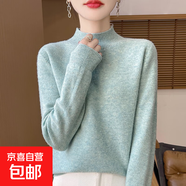 秋冬新款純色半高領(lǐng)羊毛衫加厚短款針織衫寬松洋氣打底衫顯瘦毛衣 湖藍(lán)色 M