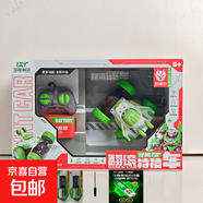 新款龍翔特技車小飛俠系列遙控旋轉(zhuǎn)360°兒童益智玩具禮物 小飛俠特技車9089-綠色【高配】