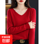 一線成衣羊毛V領無縫毛衣寬松復古羊毛衫女秋冬通勤顯瘦內(nèi)搭毛衣 中國紅 2XL 建議135-150斤