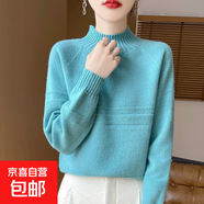 高領加厚羊毛衫秋冬套頭新款洋氣針織衫針織上衣寬松百搭打底毛衣 湖藍色 L