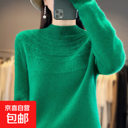 秋冬新款一線(xiàn)成衣鏤空半高領(lǐng)女款長(cháng)袖針織衫寬松顯瘦打底套頭毛衣 祖母綠 M 建議100-120斤