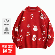秋冬新款毛衣男女外穿簡(jiǎn)約圣誕節(jié)紅色毛衣韓版學(xué)生情侶針織衫m(xù)sn YHS-MY124紅色 M