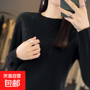 2025秋冬新款女裝一線成衣圓領(lǐng)燙鉆時尚短款針織打底衫毛衣針織衫 黑色 M 建議100-120斤