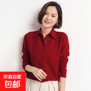 秋冬款POLO領(lǐng)襯衫女長(cháng)袖毛衣開(kāi)衫內穿外搭針織衫顯瘦時(shí)尚翻領(lǐng)打底 酒紅色 L 建議115-130斤