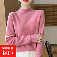 秋冬新款純色半高領(lǐng)羊毛衫加厚短款針織衫寬松洋氣打底衫顯瘦毛衣 皮粉色 2XL